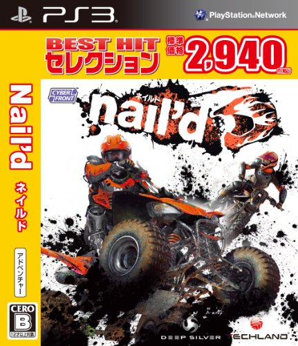 BEST HIT セレクション nail'd