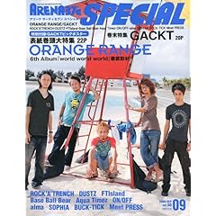【クリックで詳細表示】ARENA 37℃ SPECIAL (アリーナ サーティーセブン スペシャル) 2009年 09月号 [雑誌] [雑誌]