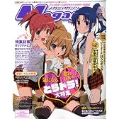 Megami MAGAZINE (メガミマガジン) 2009年 04月号 [雑誌]