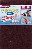 ストロングツール(Strong TooL) ナイロンタワシ 荒目 #120 1枚入 11740