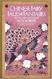 Chinese Fairy Tales and Fantasies (Pantheon Fairy Tale and Folklore Library)