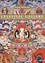 Celestial Gallery