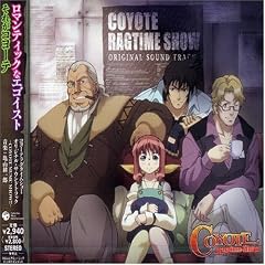 Coyote Ragtime Show: Coyote Music Show!!