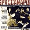 Image of album by Spaccanapoli