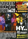 STREET ROCK FILE Vol.22 (22) (宝島MOOK)/