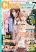 Chara Selection (キャラ セレクション) 2012年 07月号 [雑誌]