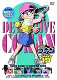 名探偵コナン PART19 Vol.10 [DVD]