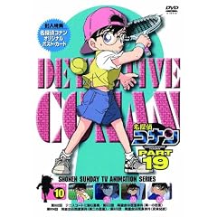���T��R�i�� PART19 Vol.10 [DVD]