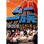 ���[�ꑰ DVD-BOX 2