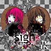 Sigh e.p.
