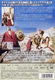 キング・オブ・キングス [DVD] 画像