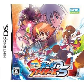 SNK vs CAPCOM �J�[�h�t�@�C�^�[�YDS