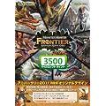 3500 マイクロソフトポイント モンスターハンター フロンティア オンライン バージョン モンスターバージョン