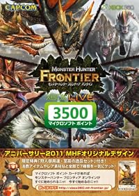 3500 マイクロソフトポイント モンスターハンター フロンティア オンライン バージョン モンスターバージョン