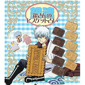 Gintama Biscuit Fortune Charm Import From Japan