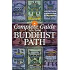 A Complete Guide to the Buddhist Path by Khenchen Konchog Gyaltshen