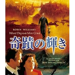 ��ւ̋P�� HD�j���[�}�X�^�[�E�G�f�B�V����[Blu-ray]