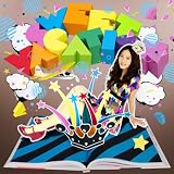 さよならマイデイズ(通常盤)