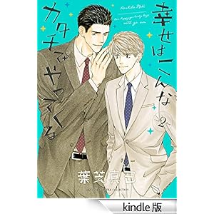 �K���͂���ȃJ�^�`�ł���Ă��� (2) �o�[�Y�R�~�b�N�X�@���`���R���N�V����