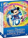 東京ディズニーシー　マジカル 10 YEARS　グランドコレクション [DVD]
