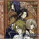 暁/幾億のシャンデリア