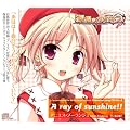 祝福のカンパネラ キャラクターソングCD vol.4 アニエス・ブーランジュ