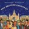 Mitch's Radio Blog Christmas Jazz & Blues Albums