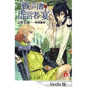 �키�i���Ƌ����҂̉��@�a�n�n�j�V �W�p�ЃX�[�p�[�_�b�V������