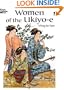 Women of the Ukiyo-e (Dover Fashion Coloring Book)
