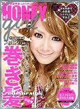 HONEY girl (ハニーガール) 2008年 11月号 [雑誌]
