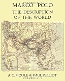 Marco Polo The Description of the World A.C. Moule & Paul Pelliot Volume 1