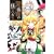 �����@�̏Z�l�����B (6) (Gum comics)