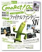 �t�@�~��Connect�IOn-�R�l�N�g�I�I��- Vol.36 DECEMBER(�G���^�[�u���C�����b�N)�̃C���[�W���g�傷��