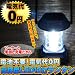 【計画停電対策/吊下げ】電池不要/懐中電灯 LEDランタン 充電式 ソーラー 高輝度12LEDランタン■ソーラー充電/手動ダイナモ式充電■手回し充電