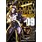 ブラック・ラグーン 9 (サンデーGXコミックス)