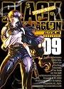 ブラック・ラグーン 9 (サンデーGXコミックス)