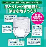 応援介護 パンツ タイプ L-LLサイズ 男女共用 30枚入【ADL区分:立てる・座れる方】