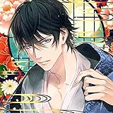 遊女悲恋 -水芭蕉の章-(CV:茶介)