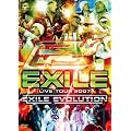 EXILE LIVE TOUR 2007 EXILE EVOLUTION(2枚組) [DVD]