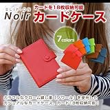 牛革・ノワールカードケース[7色]/SLIP-ON