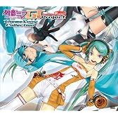 初音ミクGT Project Theme Song Collection