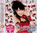 大好きになれっ!/こころ 君に届け(初回限定盤C)
