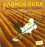 Miráw-i warzer = Farmer duck