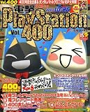 �d�� PlayStation (�v���C�X�e�[�V����) 2007�N 10/26�� [�G��]