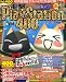 電撃 PlayStation (プレイステーション) 2007年 10/26号 [雑誌]
