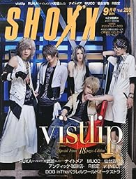 SHOXX (ショックス) 2014年 09月号 [雑誌]