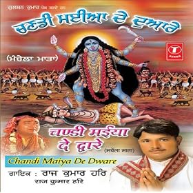 Hatti Daatiye