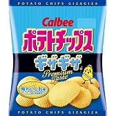 カルビー ポテトチップスギザギザ味わいしお味 60g×12個