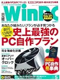 ���� WinPC (������ԡ�����) 2008ǯ 05��� [����]