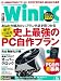 ���� WinPC (������ԡ�����) 2008ǯ 05��� [����] 